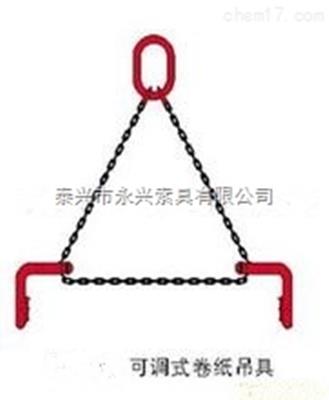 可調(diào)式卷紙吊具廠家